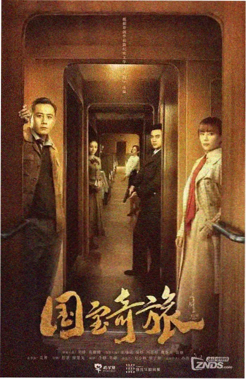 夜航船剧集封面图