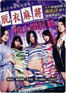 深海来信电影封面图